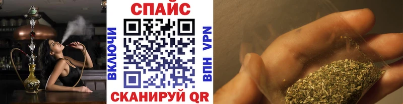 БУТИРАТ бутандиол  купить наркоту  Ленинск 