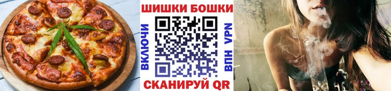 Печенье с ТГК конопля продажа наркотиков Ленинск