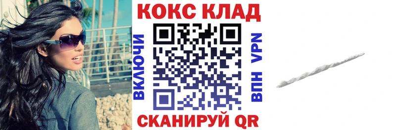 Cocaine 99%  Ленинск 