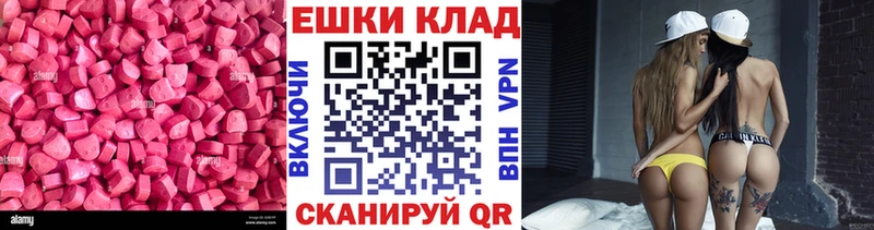 цены наркотик  Ленинск  Экстази 280 MDMA 