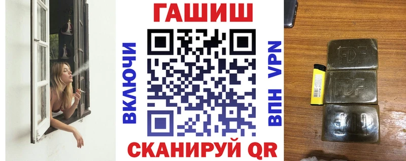 ГАШИШ 40% ТГК  даркнет сайт  сайты даркнета как зайти  Ленинск 