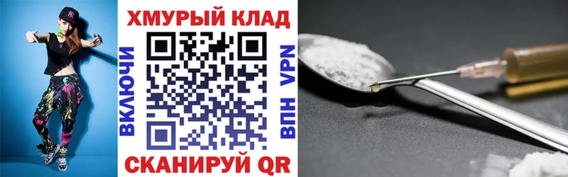 ГЕРОИН афганец  Ленинск 