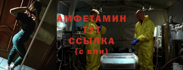 спайс Арсеньев
