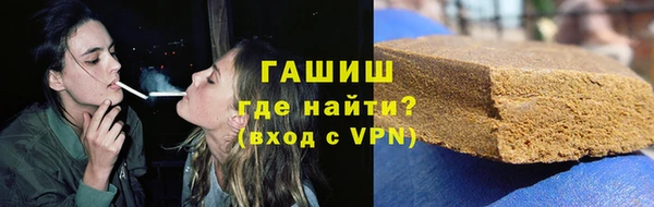 спайс Армянск