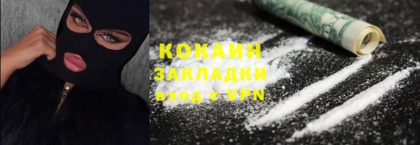 spice Аркадак