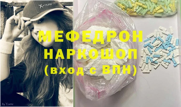 спайс Армянск