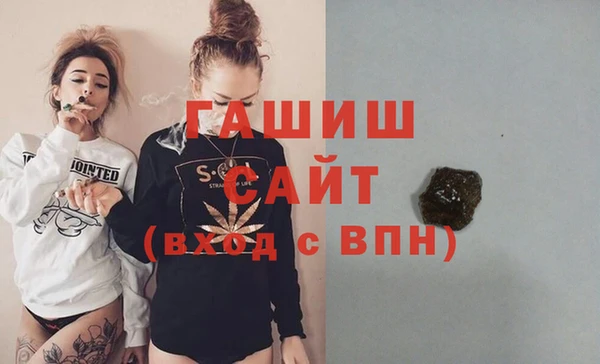 спайс Арсеньев