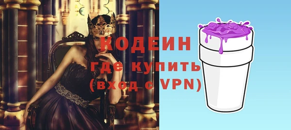 spice Аркадак