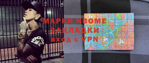 спайс Арсеньев