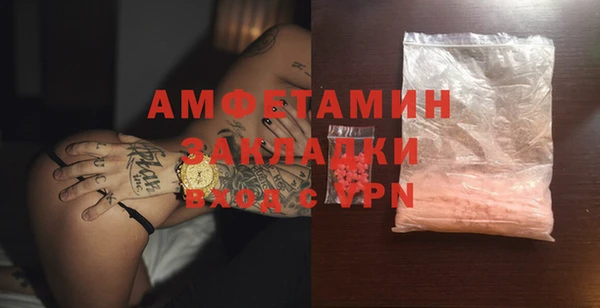 spice Аркадак