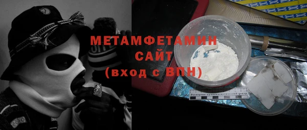 спайс Армянск