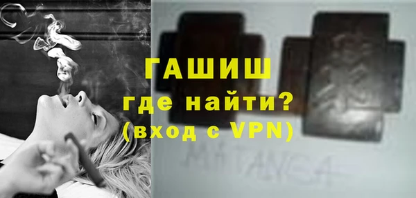 спайс Арсеньев