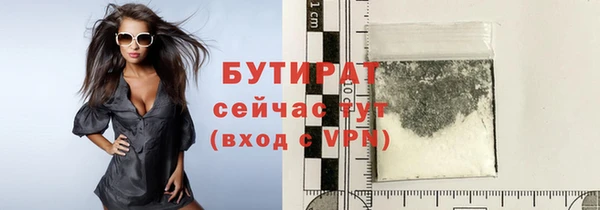 спайс Армянск