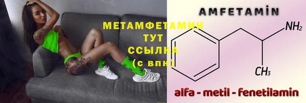 спайс Армянск