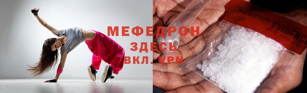 спайс Армянск