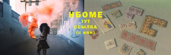 спайс Армянск