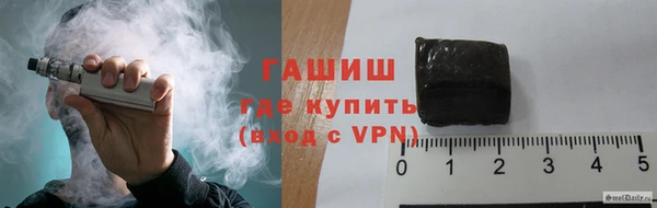 спайс Арсеньев
