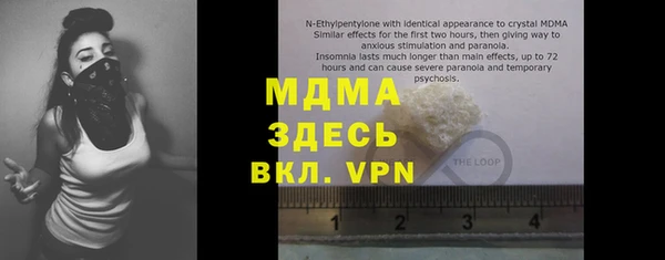 spice Аркадак