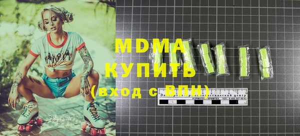 спайс Армянск
