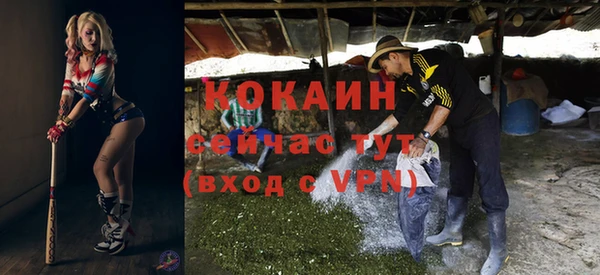 спайс Армянск