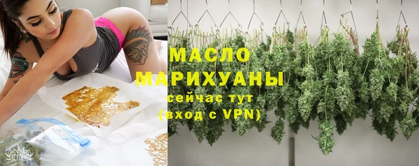 спайс Армянск