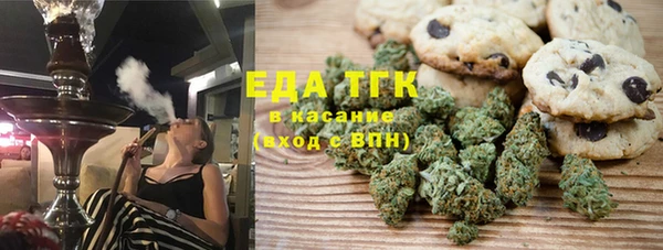 spice Аркадак
