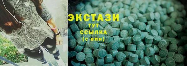 спайс Армянск