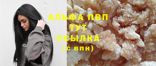 спайс Армянск