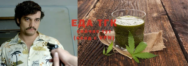 spice Аркадак