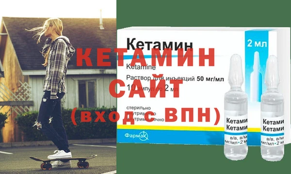 спайс Арсеньев