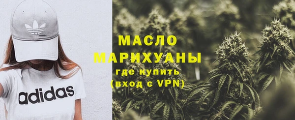 спайс Армянск