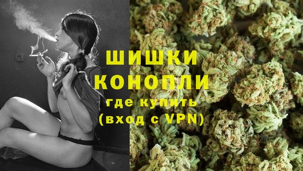 спайс Армянск