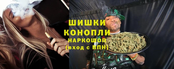 спайс Армянск