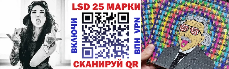 Марки N-bome 1500мкг  где найти наркотики  Ленинск 
