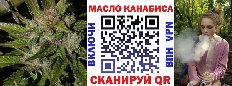 ссылка на мегу ссылки  Ленинск  ТГК THC oil 